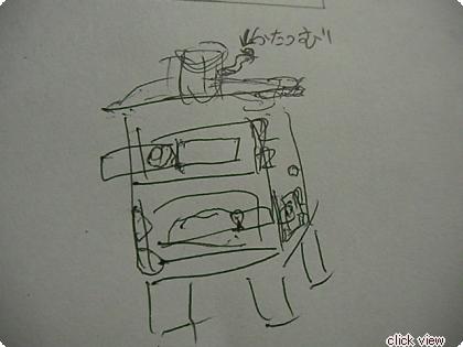 マキストーブ製作